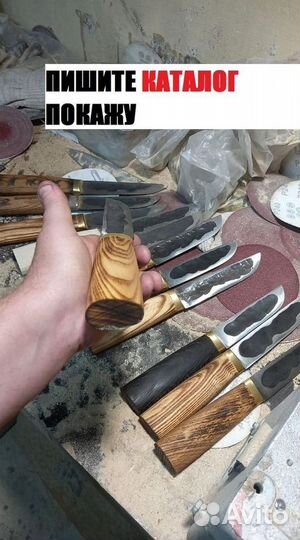 Ножи ручной работы для разделки