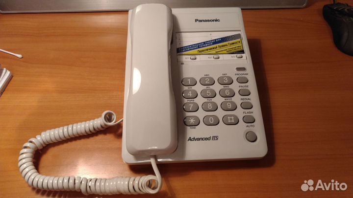 Стационарные телефоны Panasonic KX-ts2361ruw