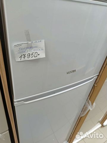 Холодильник