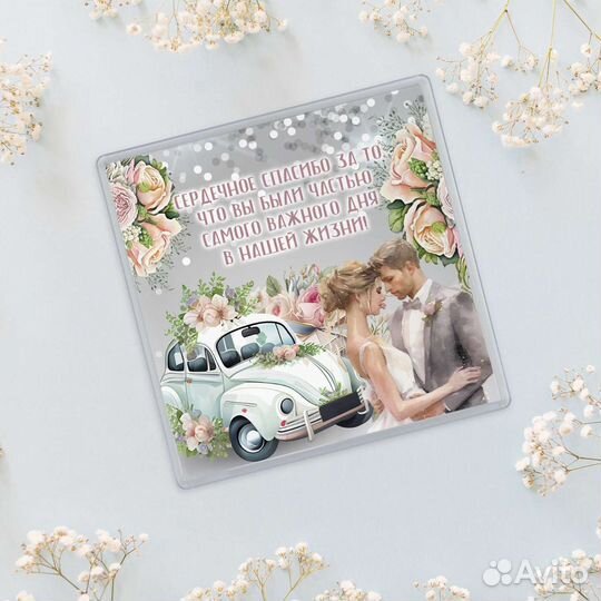 Магниты для гостей на свадьбу