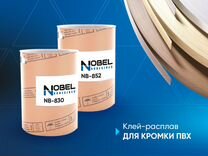 Клей полиуретановый для кромки пвх Nobel