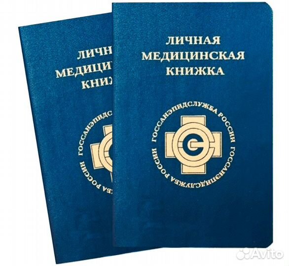 Обложка на удостоверение паспорт СССР