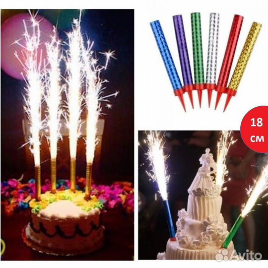 Свечи фонтан для торта праздничные 18см