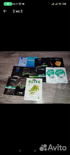 Маска для лица