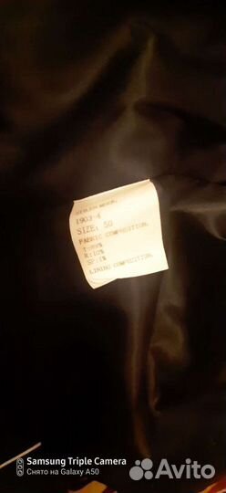 Костюм тройка