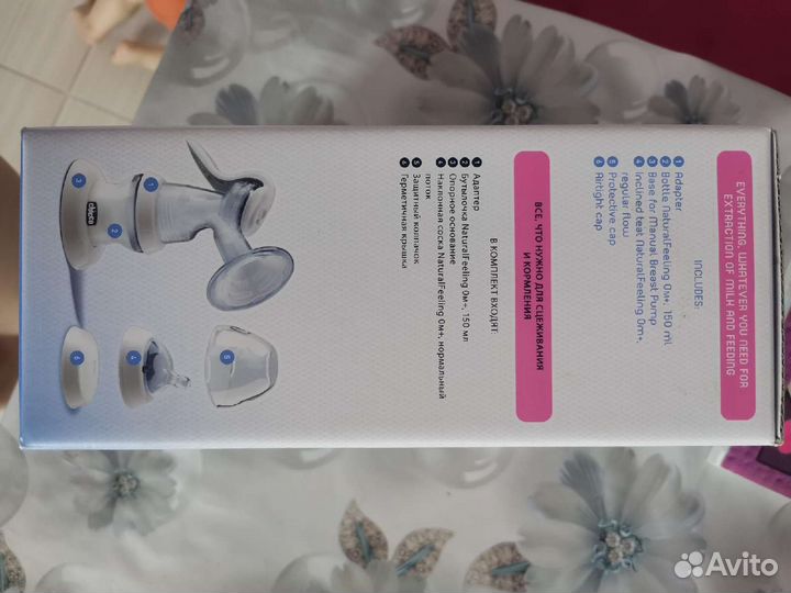 Молокоотсос ручной Chicco