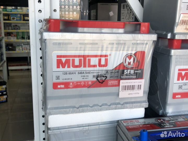 Аккумулятор Mutlu 60Ah 540а Прямая полярность