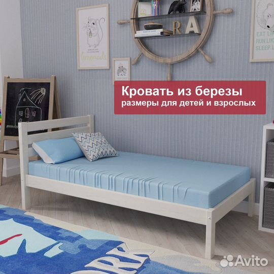 Детская кровать из массива