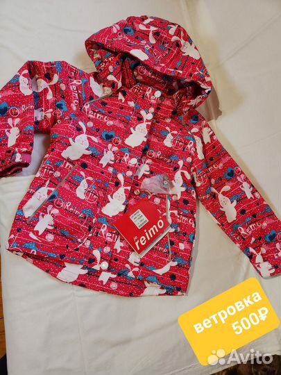 Продаю детские вещи