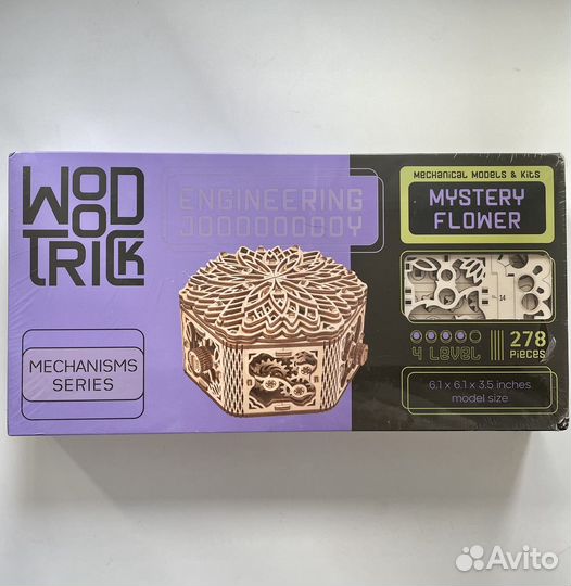 Деревянный пазл-конструктор 