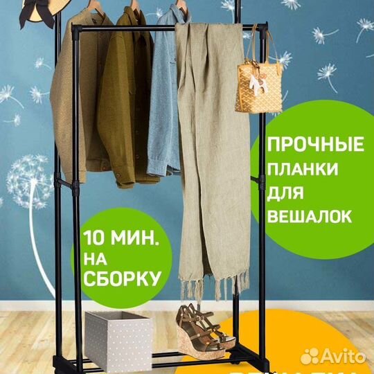 Вешалка Sheffilton SHT-WR20
