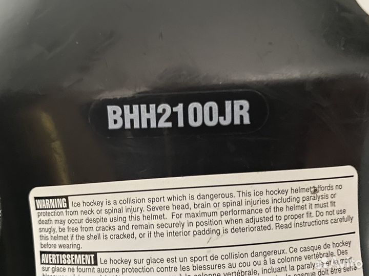 Шлем хоккейный детский bauer 2100 JR