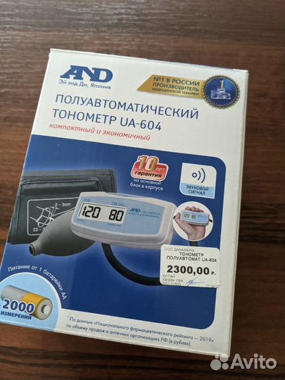 Тонометр AND UA-604