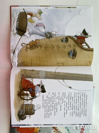 Книги для детей