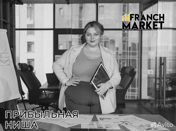 Franch Market: инновации для роста