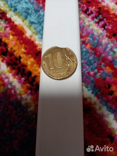 Монета 10 рублей с заводским браком