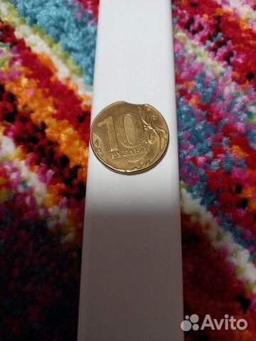 Монета 10 рублей с заводским браком