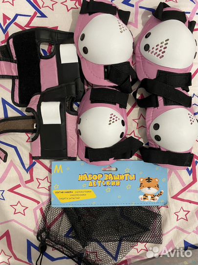 Набор детской защиты для роликов и другого