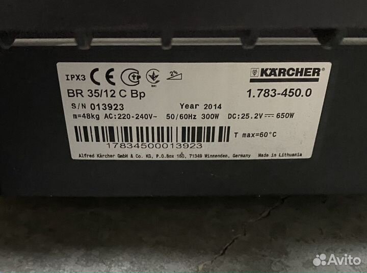 Поломоечная машина Karcher BR 35/12 C BP