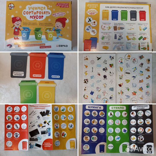 Игры настольные для детей