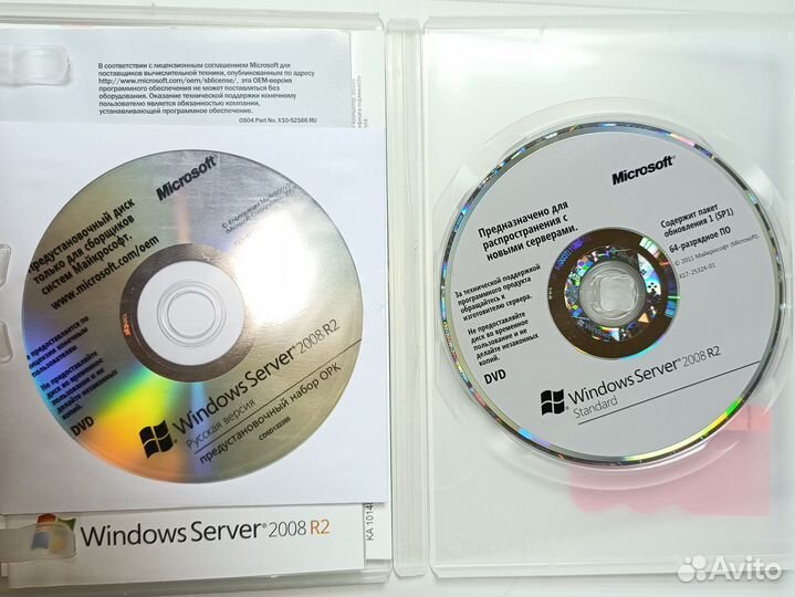 Windows Server 2008 r2 установочный диск