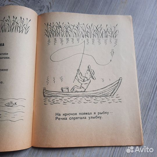 Золотые сорванцы. Егоров. 1965 г