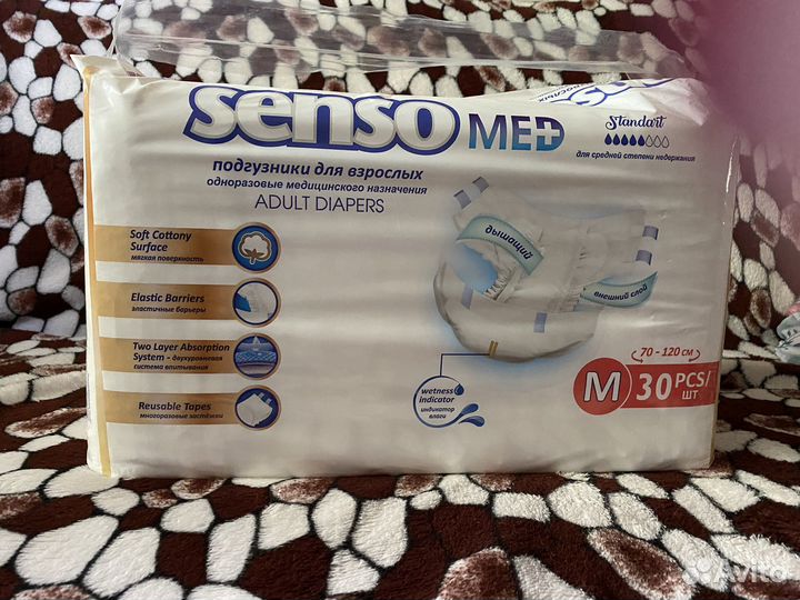 Памперсы для взрослых размер M 30 штук в упаковке