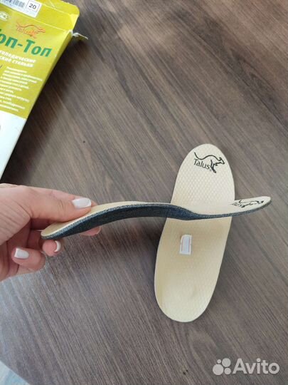 Ортопедические стельки 20
