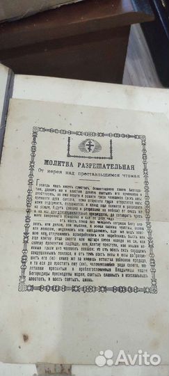 Старинные книги