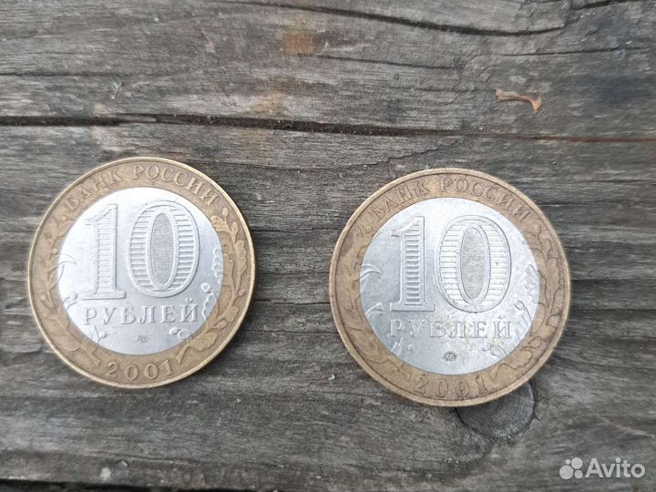 Продам юбилейные монеты