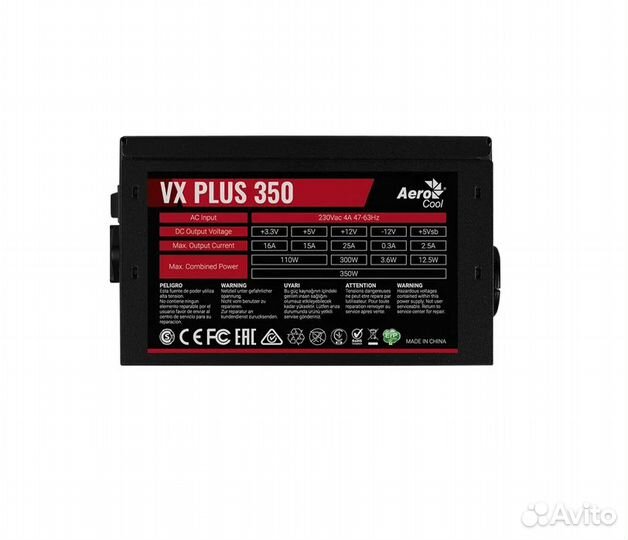 Блок питания ATX 350W Aerocool VX plus, 20+4 pin