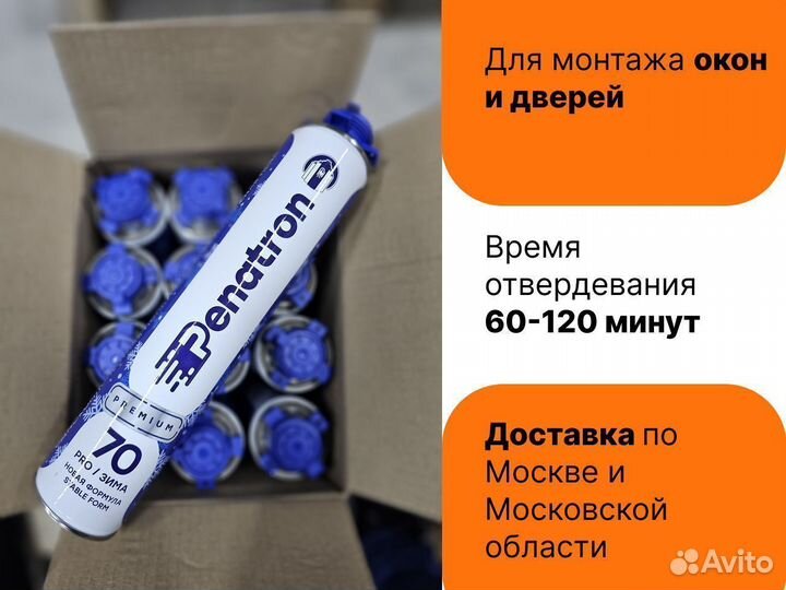 Монтажная пена от производителя