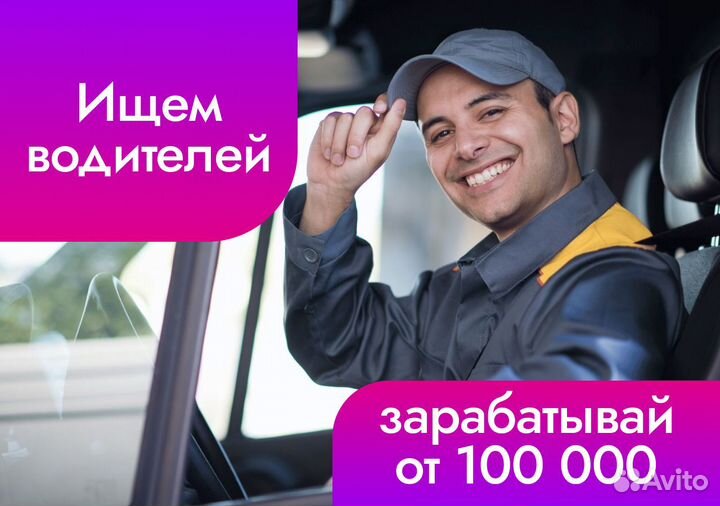 Водитель экспедитор категория в