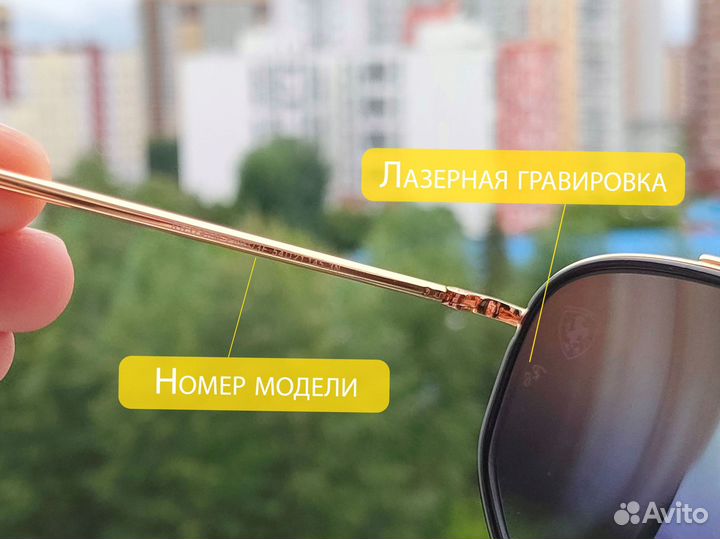 Очки Ray Ban ferarri