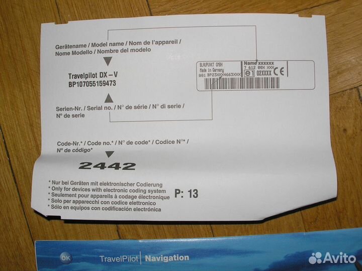 Blaupunkt Travel Pilot DX-V блок навигации