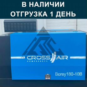 Дизельный компрессор Borey 180-10