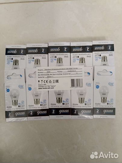 Лампы Gauss LED Elementary G45 6W E27 470 lm 6500k