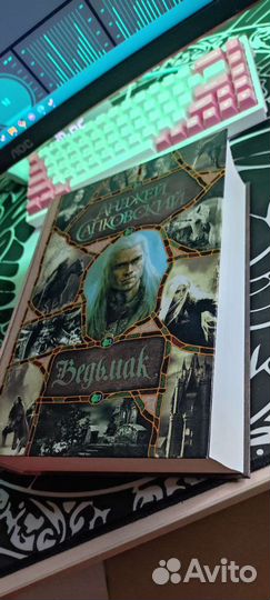 Полное собрание сочинений по Ведьмаку