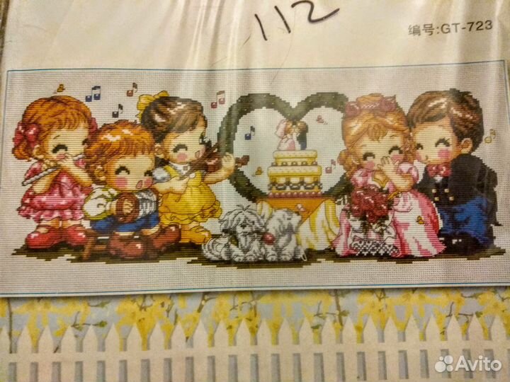 Набор д/вышивания 