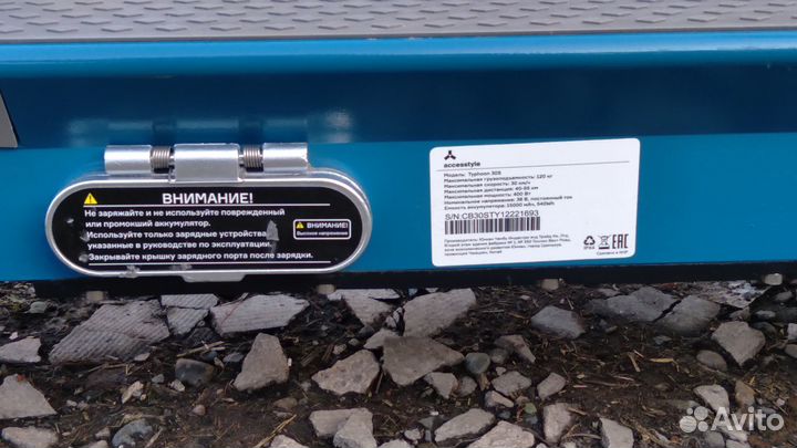 Электросамокат новый accesstile typhoon30S