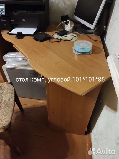 Компьютерный стол бу