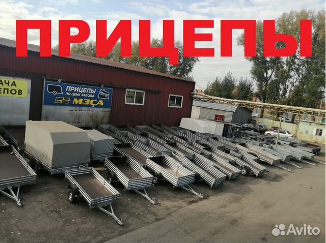 Прицеп легковой