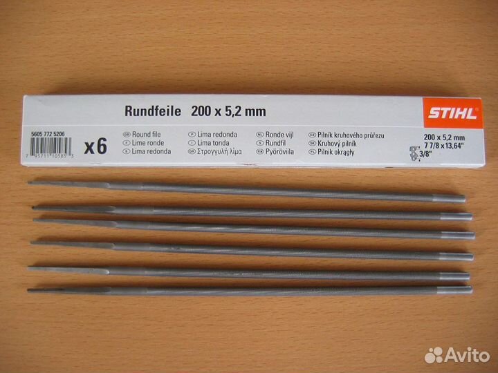 Напильник stihl круглый 4,0; 4.8; 5.2; 5.5 ;