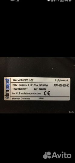 Ebmpapst W4e450-dp01-37 осевой вентилятор