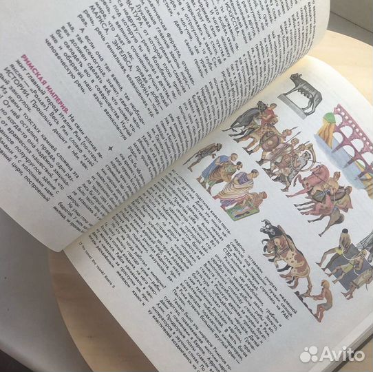 Кто такой Что такое Том 2, 1968 г