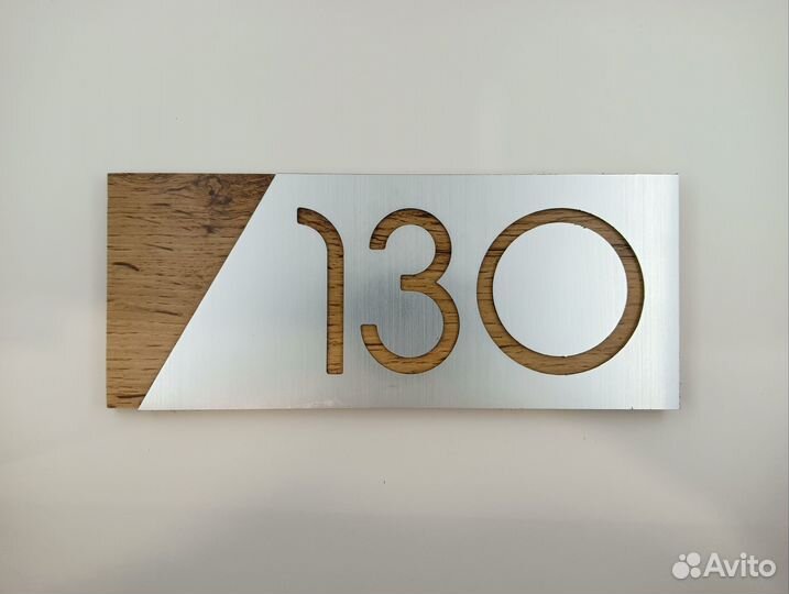 Номерок на дверь