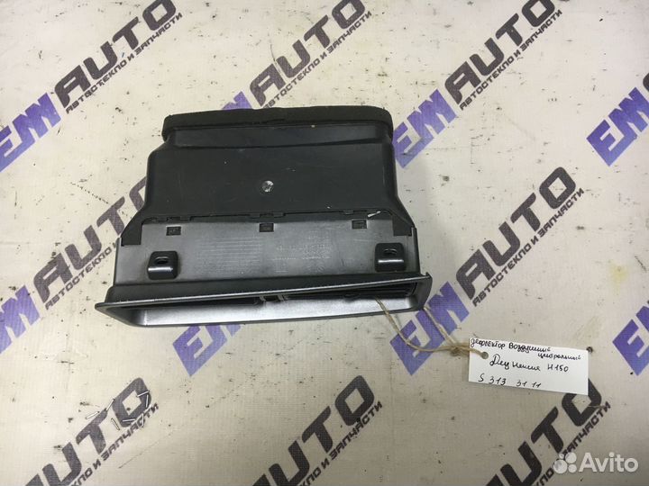 Дефлектор воздушный центральный Дэу Нексия Н150