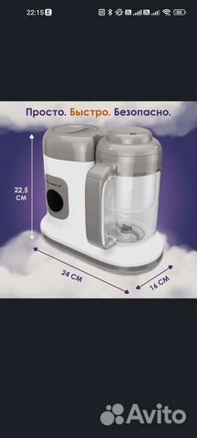 Пароварка блендер kundeu WWE