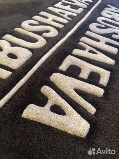 Ковер ворсовой