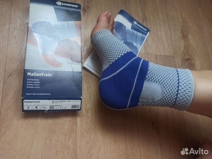 Бандаж голеностопный